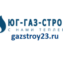 Подключение газа к частному дому, профессиональный монтаж и оформление документации - Газ, отопление в Краснодарском Крае