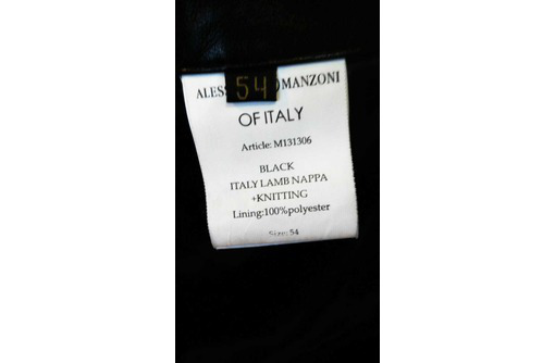 Мужская кожаная куртка Alessandro Manzoni Италия оригинал. - Мужская одежда в Анапе