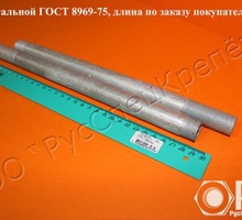 Сгон ГОСТ 8969-75 от производителя - Металлические конструкции в Краснодарском Крае