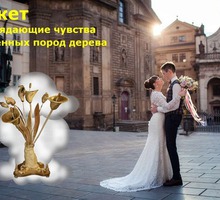#Сочи_Букет_Цветы_Заказать « Свадебный VIP букет » - Свадьбы, торжества в Сочи