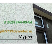 Отделка фасада дома из газобетонных блоков с утеплением и штукатуркой - Ремонт, отделка в Краснодаре