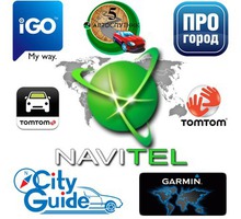 Обновление карт gps Navitel (Навител), Garmin, iGO, 7Ways, etc - Компьютерные и интернет услуги в Краснодаре