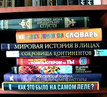 Домашняя  библиотека из  52 новых книг+ 5 000 рублей призовых - Хобби в Краснодаре