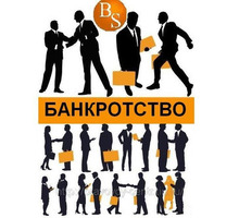 Единая программа подготовки арбитражных управляющих - Курсы учебные в Краснодаре