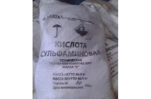 Сульфаминовая кислота марка Б в/с  меш.40 кг - Продажа в Горячем Ключе