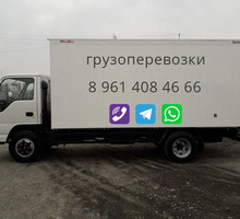 Перевозка мебели из Ейска по России - Грузовые перевозки в Ейске