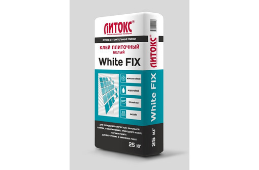 Белый цементный клей Литокс White FIX, 25кг - Цемент и сухие смеси в Краснодаре