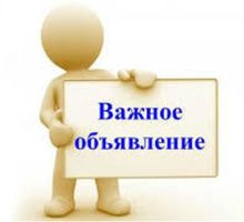 Специалист по рекламе в интернете - Без опыта работы в Курганинске