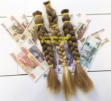Покупаем дорого волосы в КРАСНОДАРЕ! - Парикмахерские услуги в Краснодаре