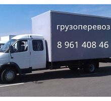 Перевозка грузов из Анапы по России - Грузовые перевозки в Анапе