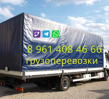 Перевозка мебели из Армавира  по России - Грузовые перевозки в Армавире