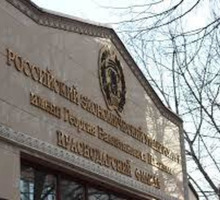 Обучение арбитражных управляющих - Курсы учебные в Краснодаре