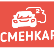 «Сменкар» аренда автомобилей в Красноярске - Прокат легковых авто в Тихорецке