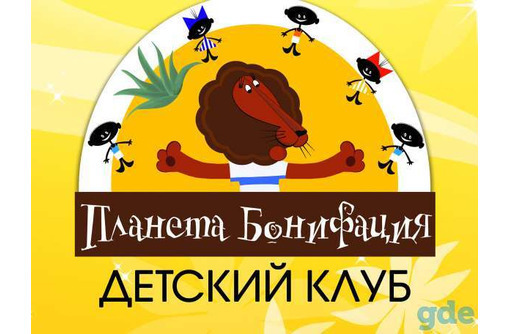 Администратор в Детский центр - Руководители, администрация в Лабинске
