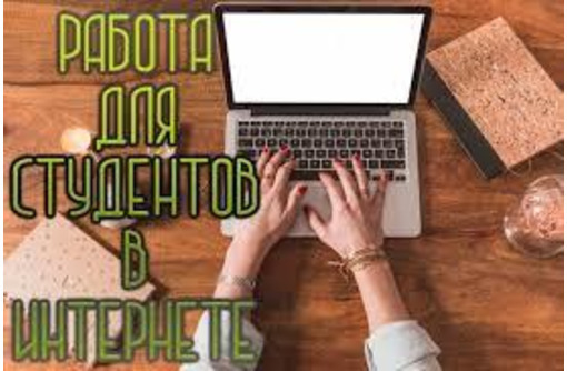 Подработка - Управление персоналом, HR в Хадыженске