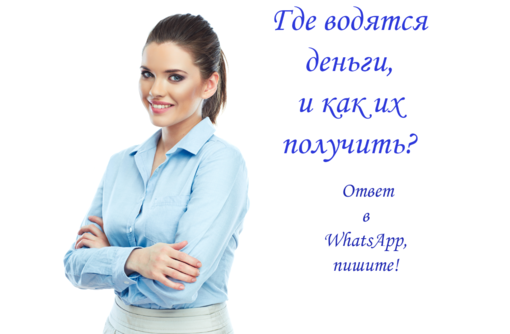 Менеджер по подбору персонала. Подработка на дому для мам в декрете без вложений. - Менеджеры по продажам, сбыт, опт в Горячем Ключе