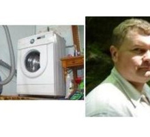 Ремонт стиральных машин,пылесосов,компьютеров в Армавире. - Ремонт техники в Краснодарском Крае