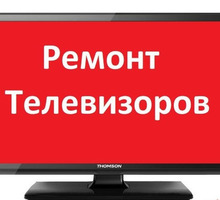 Мастерская Доктор Ноутбуков - Компьютерные и интернет услуги в Краснодаре