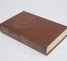 Собрание сочинений Вальтера Скотта, 4 тома - Книги в Краснодаре