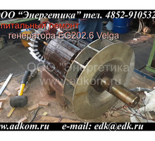 Дизель-генераторы - ремонт, комплектующие, поставка. - Услуги в Краснодаре