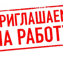 Требуются администраторы - Управление персоналом, HR в Белореченске