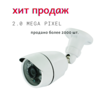 Камера AHD KV-AHD 2036 B1 - Видеокамеры в Краснодарском Крае