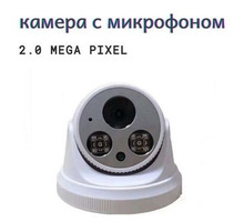 Камера AHD KV-AHD 2036 D2 MIC - Видеокамеры в Краснодарском Крае