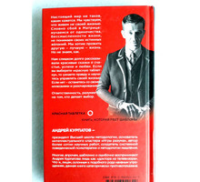 А.Курпатов книга по психотерапии Красная таблетка - Хобби в Краснодаре