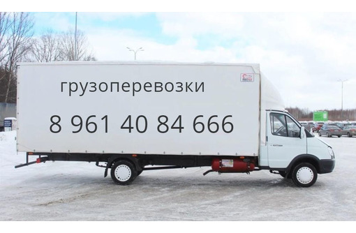 Перевозка грузов на газели 6 метров - Грузовые перевозки в Лабинске