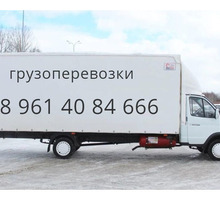 Перевозка грузов на газели 6 метров - Грузовые перевозки в Лабинске