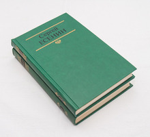 Собрание сочинений Есенина, 2 тома - Книги в Краснодаре