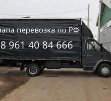Перевозка грузов - Грузовые перевозки в Анапе