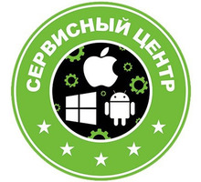 Сервисный центр компьютерная техника - Ремонт техники в Кореновске