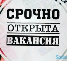 Интернет- менеджер в онлайн-магазин - Работа на дому в Новокубанске