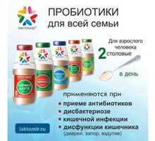 Здоровое питание в каждый дом от ТД Лактомир - Кормление в Краснодарском Крае
