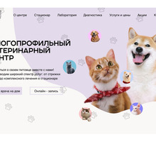 Комплексная разработка сайтов любой сложности - Реклама, дизайн, web, seo в Краснодарском Крае