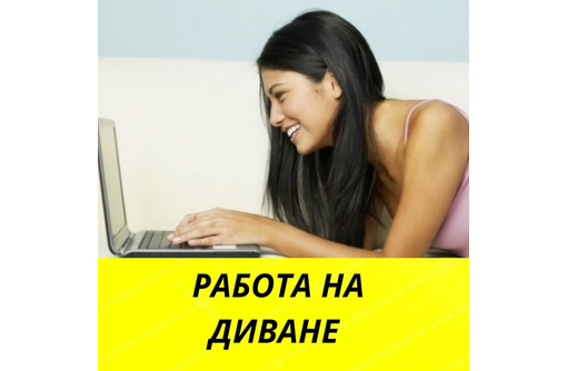 Требуется менеджер в интернет магазин - Работа на дому в Апшеронске