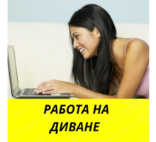 Требуется менеджер в интернет магазин - Работа на дому в Апшеронске