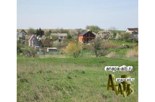 Продается земельный участок в Анапе - Участки в Анапе