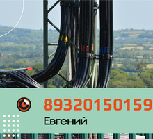 Покупаю кабель - Электрика в Краснодарском Крае