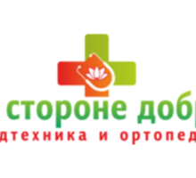 Медтехника и ортопедия "На стороне добра" - Товары для здоровья и красоты в Кореновске