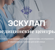 Маммолог, онколог - Медицинские услуги в Лабинске