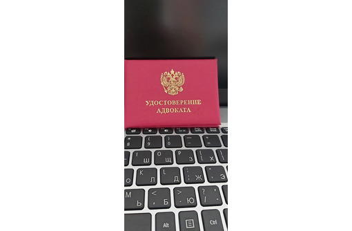Адвокат по гражданским делам - Юридические услуги в Краснодаре