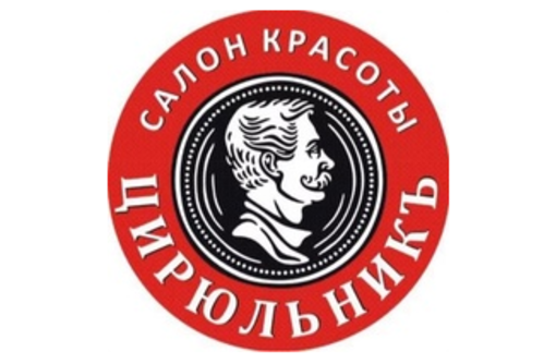 Детские стрижки - Парикмахерские услуги в Гулькевичах