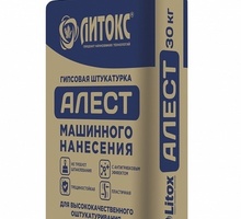 Литокс - Алест  гипсовая штукатурка - Цемент и сухие смеси в Краснодарском Крае