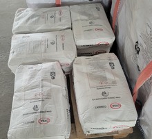 Цемент белый Турция АДАНА  25кг - Цемент и сухие смеси в Краснодаре