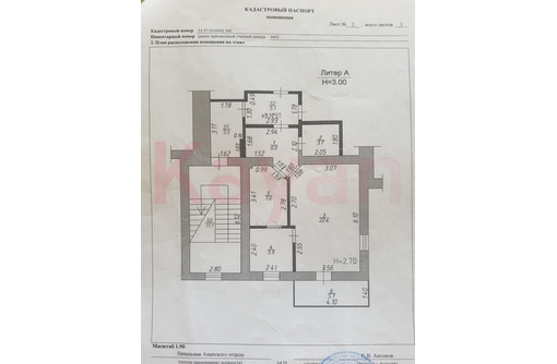 Продается 2-к квартира 45.2м² 2/5 этаж - Квартиры в Анапе