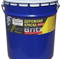 АК-511 черная краска для дорожной разметки - Ремонт, отделка в Краснодарском Крае