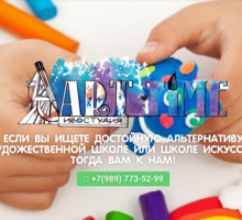 Рисование, пластилинография, мастер-классы - Детские развивающие центры в Краснодарском Крае