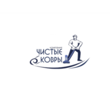 Профессиональная стирка ковров - Клининговые услуги в Краснодарском Крае